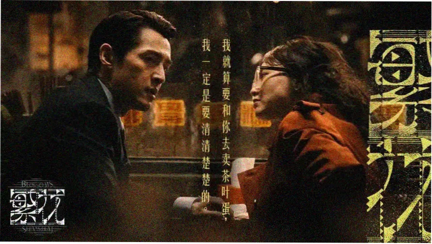住宅五条渗漏线路勘测总览示意图