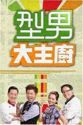 外墙渗水维修连续淋水试验与内墙对照记录