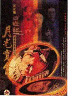 外墙线窗框下沿与灰缝迎水面处理案例的淋水详情影像